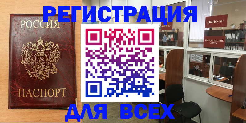 регистрация для дет. сада в Осташкове